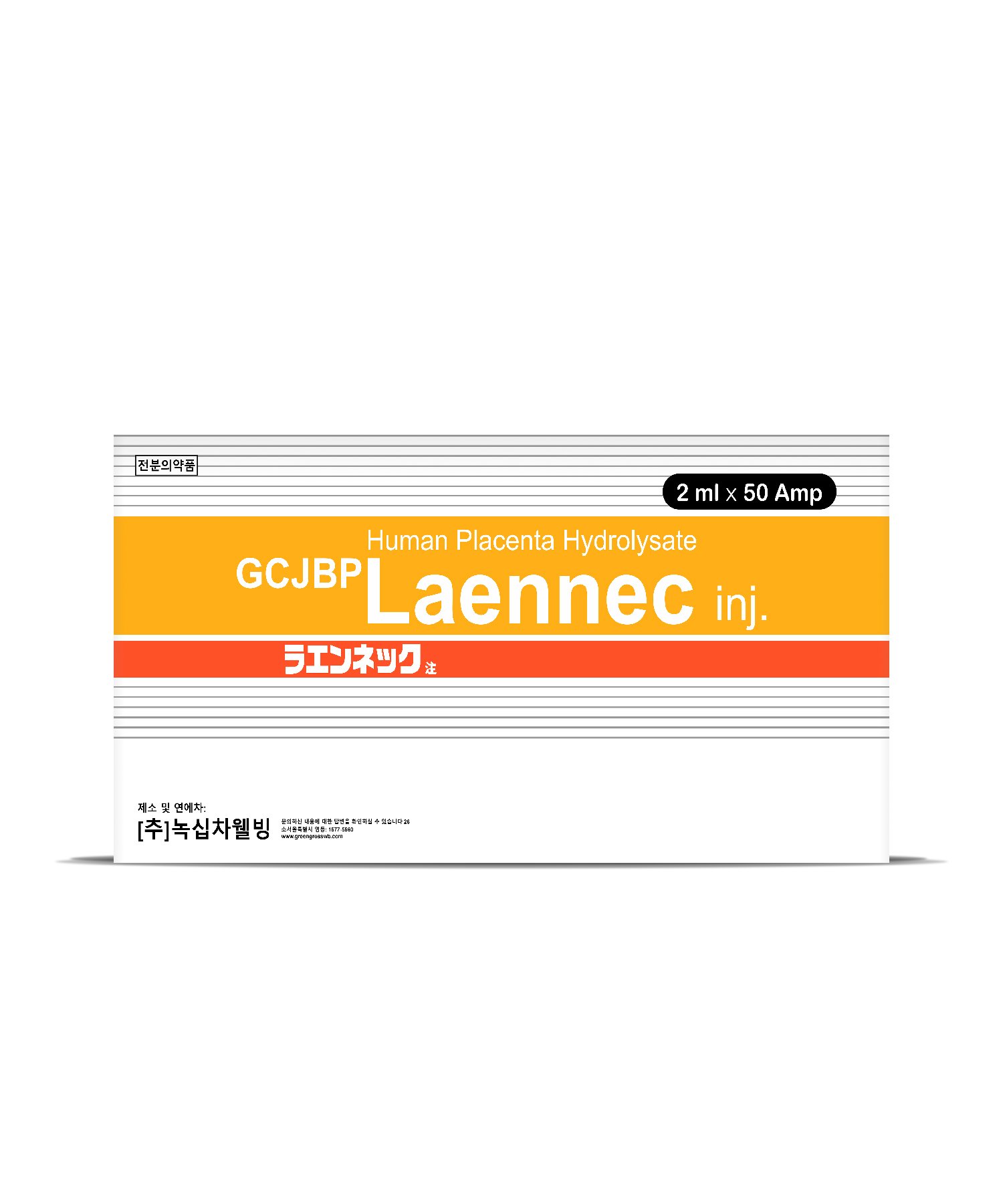 Second image of LAENNEC